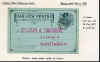 stationery10.jpg (49895 bytes)