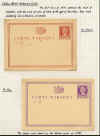 stationery2.jpg (93181 bytes)