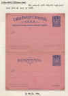 stationery7.jpg (94059 bytes)