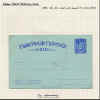 stationery8.jpg (68559 bytes)